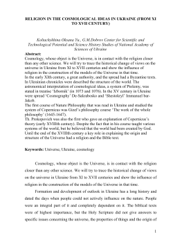 PDF only - at www.arxiv.org.