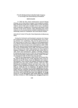 From the Society of Jesus to the East India Company