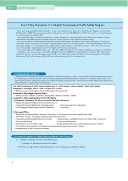 Special Topic From Policy Evaluation of the Eighth Fundamental