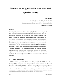 Matthew as marginal scribe in an advanced agrarian society