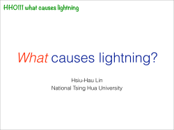 HH0111 what causes lightning
