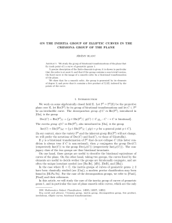 ON THE INERTIA GROUP OF ELLIPTIC CURVES IN THE