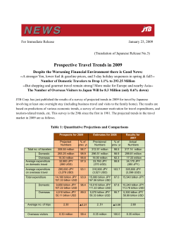 Prospective Travel Trends in 2009(PDF:145KB)