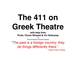 &egrave;&lambda;&lambda;&eta;&nu;&iota;&kappa;&omicron;&upsilon; greek theatre
