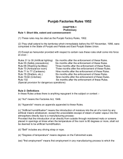 Punjab Factories Rules 1952
