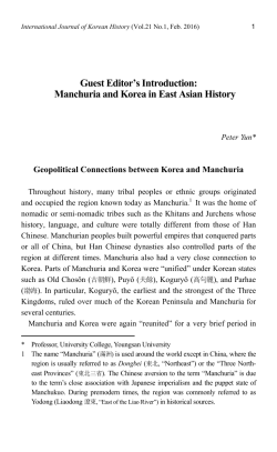 PDF Links - International Journal of Korean History