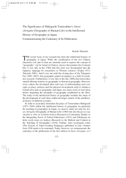 Geography of Human Life