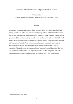 Occurrence of Event and Locative Subjects in Mandarin Chinese