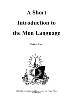 A Short Introduction to the Mon Language
