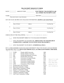 transcript request form