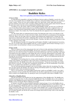 Buddha Relic Controversy