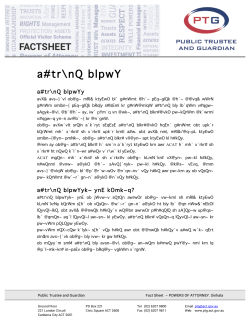a#tr\nQ blpwY - Public Trustee and Guardian