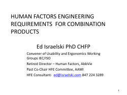 human factors engineering requirements for combination products