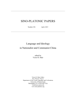 Language and Ideology in Nationalist and Communist China