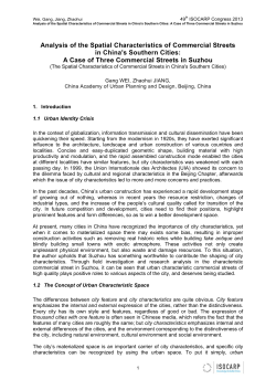 Analysis of the Spatial Characteristics of Commercial Streets in