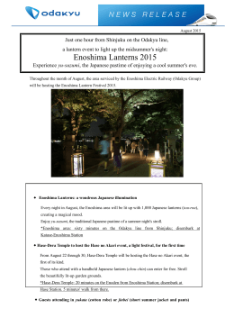 Enoshima Lanterns 2015