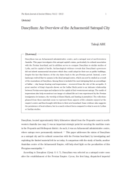 Dascylium: An Overview of the Achaemenid