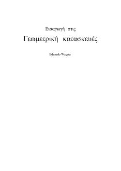 Constru&ccedil;&otilde;es geom&eacute;tricas-1 - MTM