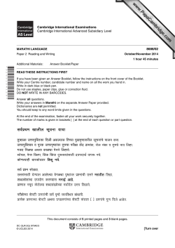 Cambridge International Examinations Cambridge