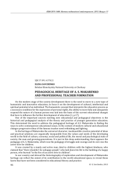 pedagogical heritage of as makarenko and professional teacher