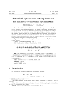 Smoothed square-root penalty function for nonlinear constrained