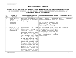 kamarajarport limited
