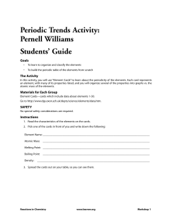 Students` Guide