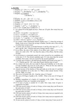 /25 divided by /12 divided by /8 of 32