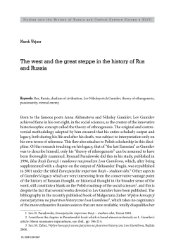 The west and the great steppe in the history of Rus and Russia
