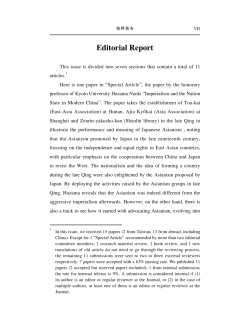 Editorial Report
