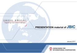 Presentation material as of January 2017