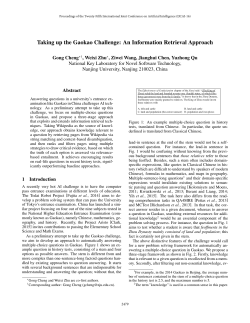 Taking Up the Gaokao Challenge: An Information Retrieval