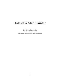 Tale of a Mad Painter