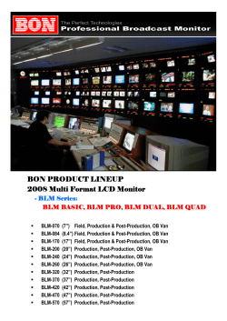 Brochure