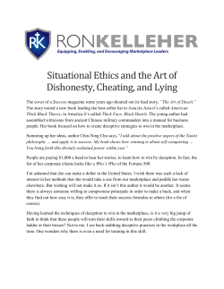 Situational Ethics and the Art of Dishonesty