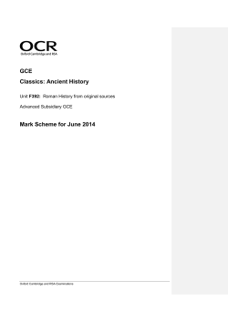 Unit F392 - Roman history from original sources