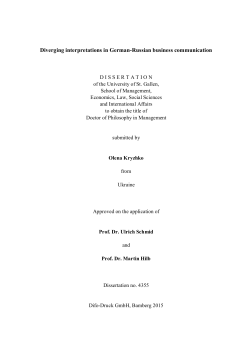 Diverging interpretations in German