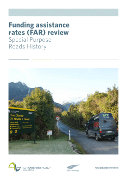 Special purpose roads history