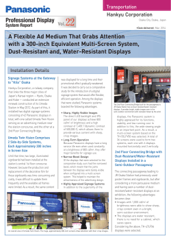 A Flexible Ad Medium That Grabs Attention with a 300