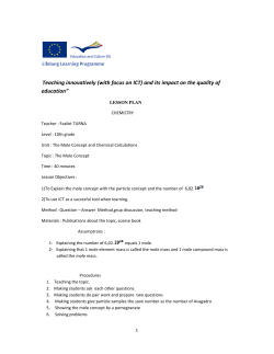 Teaching innovatively (with focus on ICT) and its impact on the