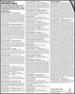 Interruptions 22.05.2014