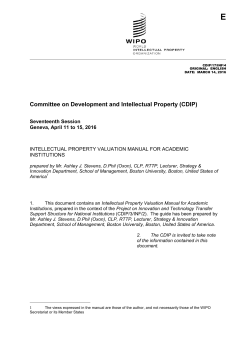 Institutional Evaluation of The Technology Transfer Function