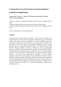 PDF only - at www.arxiv.org.