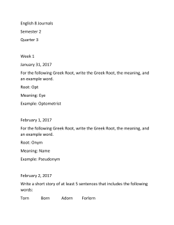 English 8 Journals Semester 2 Quarter 3 Week 1 January 31, 2017