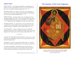 The Sunday of the Last Judgment