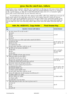 44_Final Ans key.xlsx