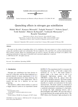 Quenching effects in nitrogen gas scintillation