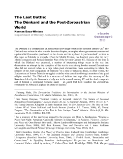 The Last Battle: The Dēnkard and the Post