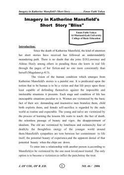 Imagery in Katherine Mansfield`s Short Story "Bliss"