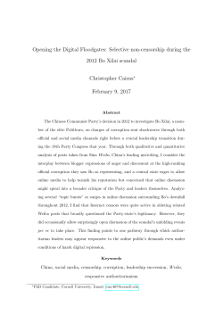 Opening the Digital Floodgates: Selective non